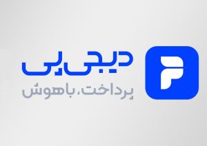 دیجی پی